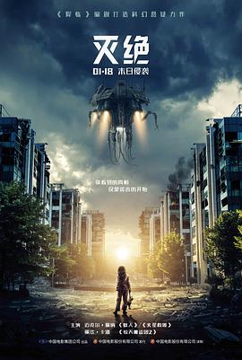 星落长街在线看电影爱情文艺片海报